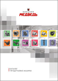 Каталог Тягодутьевые машины Концерн Медведь